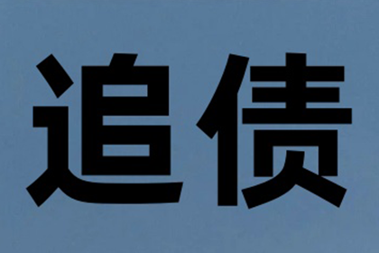 信用卡逾期欠款能否申请降低利息？